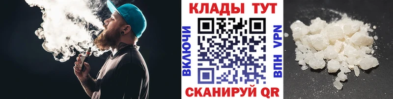 Купить наркотики Бузулук мега маркетплейс  Меф  Alpha PVP 