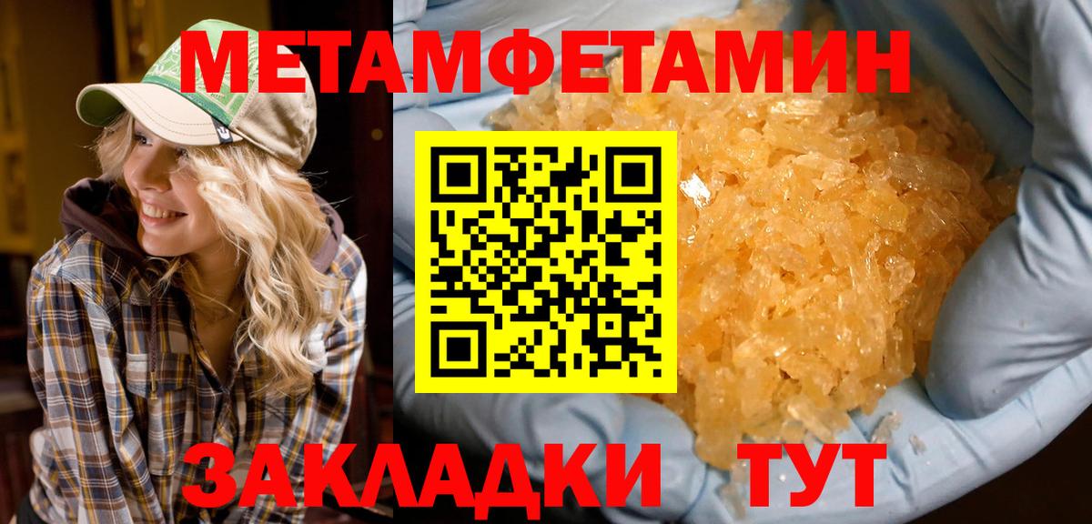 АМФ  Amphetamine 97%  АМФЕТАМИН  Вход с VPN  Бузулук 