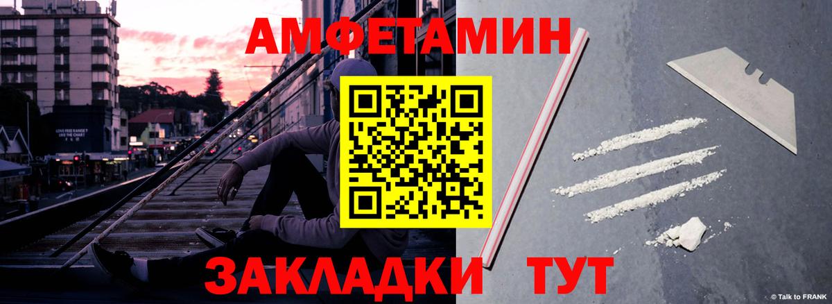 Amphetamine 98% Бузулук