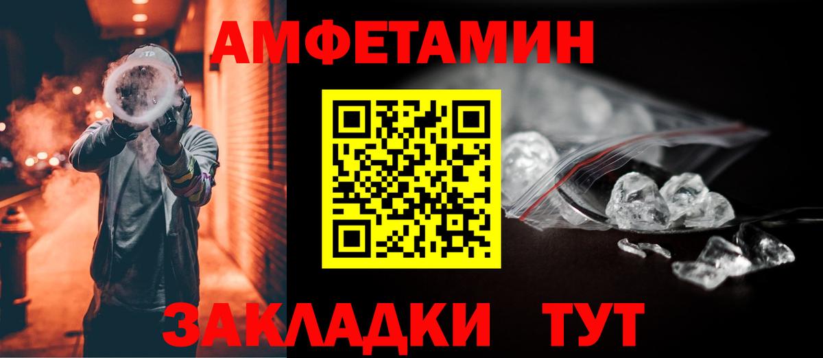 АМФ  Бузулук  Амфетамин Розовый  Amphetamine 