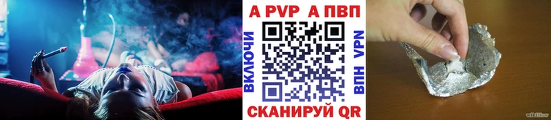 Alpha PVP СК КРИС площадка наркотические препараты Бузулук
