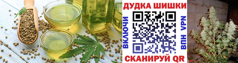Cannafood конопля  цены наркотик  darknet клад  Бузулук 
