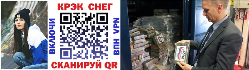 купить наркотики цена  Бузулук  Cocaine Колумбийский 