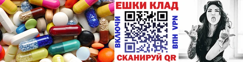 ЭКСТАЗИ 300 mg  МЕГА tor  Бузулук 