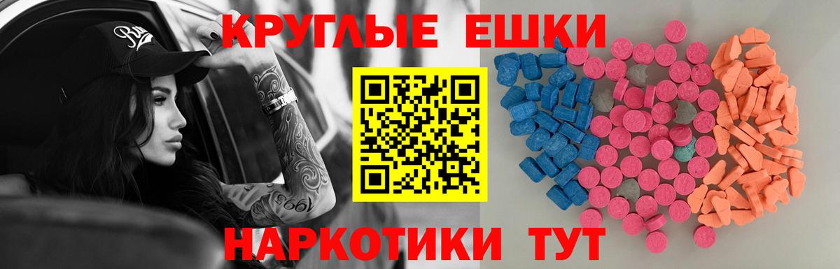 Гашиш  АМФ  Кетамин  Цена  МДМА  Бузулук  НБОМе  Бошки Шишки  Вход с VPN  Мефедрон  Кокаин  Alpha-PVP  Гашик 
