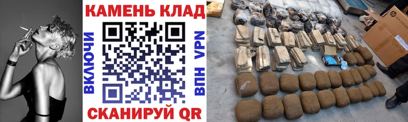 ГАШ индика сатива продажа наркотиков Бузулук
