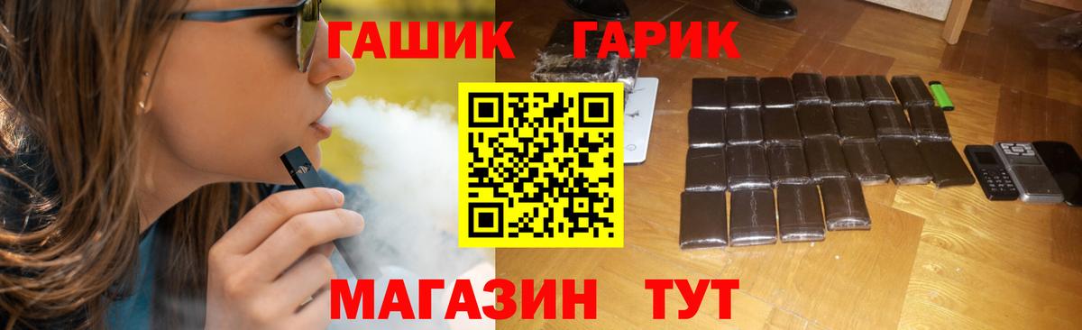 Бузулук  ГАШИШ индика сатива  Вход с VPN 