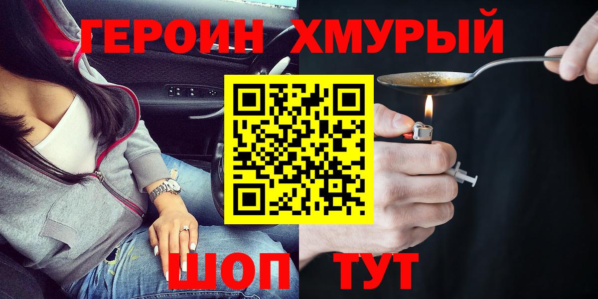 Героин афганец Бузулук
