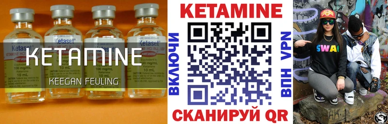 МЕГА онион  Бузулук  КЕТАМИН ketamine 