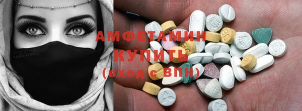 альфа пвп VHQ Богородск