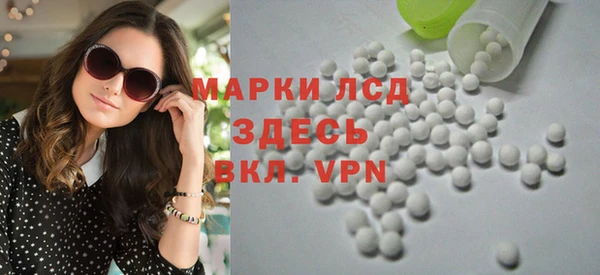 соль ск Богданович