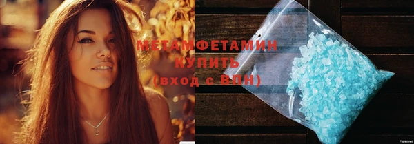 меф Богородицк