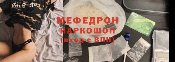 соль ск Богданович