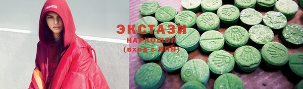 альфа пвп VHQ Богородск