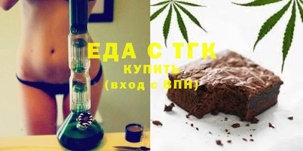 меф Богородицк