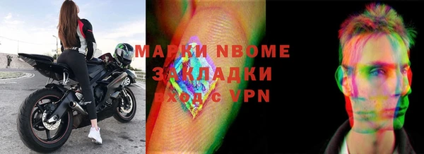 соль ск Богданович