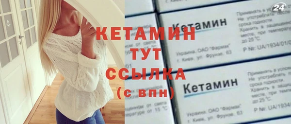 соль ск Богданович