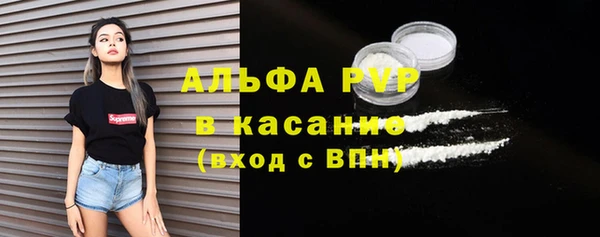 соль ск Богданович