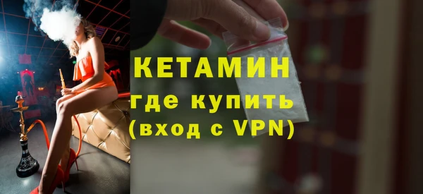 меф Богородицк