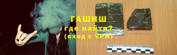 альфа пвп VHQ Богородск