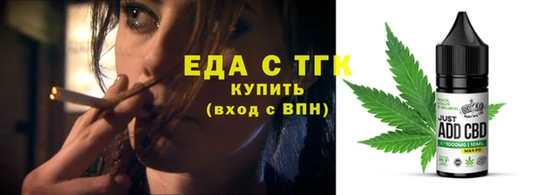 альфа пвп VHQ Богородск