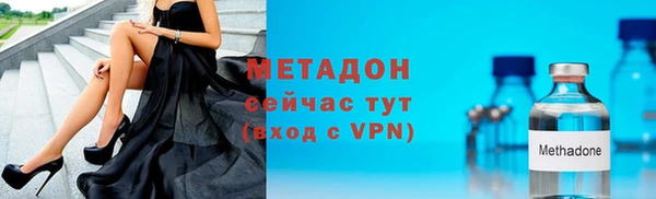 мефедрон VHQ Горнозаводск