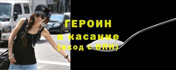 альфа пвп VHQ Богородск