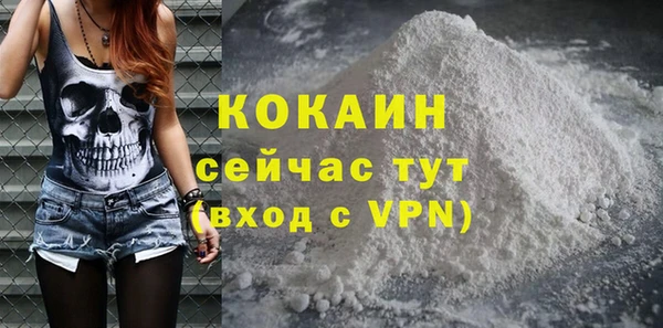альфа пвп VHQ Богородск