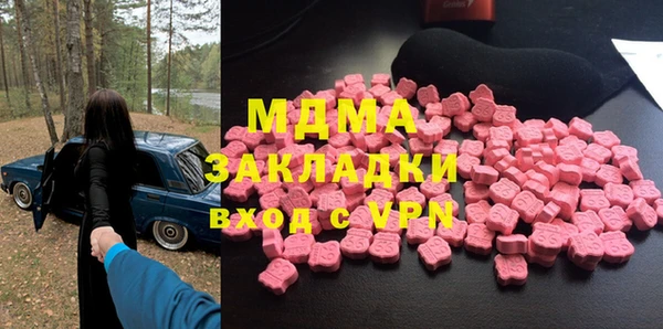 соль ск Богданович