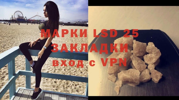 альфа пвп VHQ Богородск