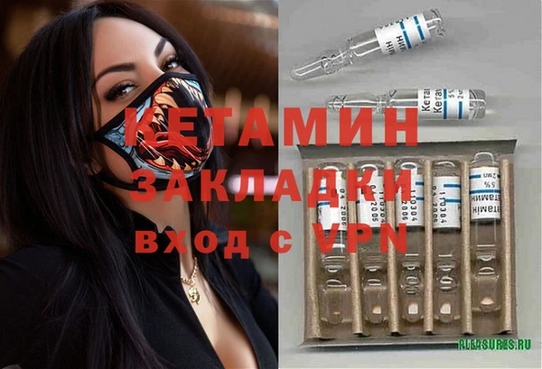 меф Богородицк