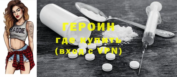 меф Богородицк