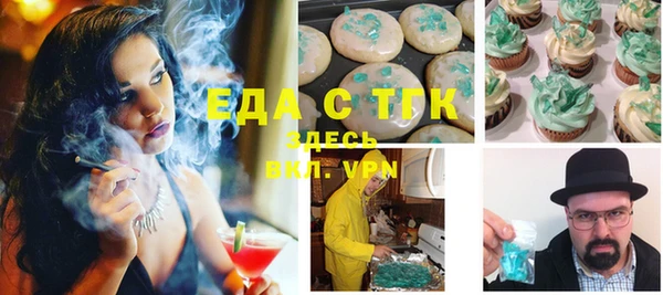 меф Богородицк