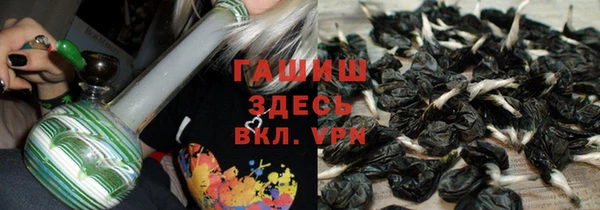 альфа пвп VHQ Богородск