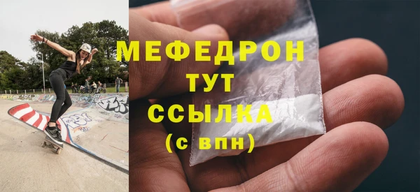 альфа пвп VHQ Богородск