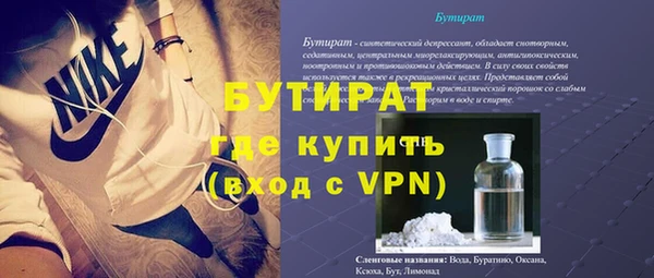 меф Богородицк
