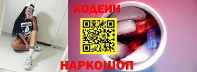 кокаин перу Будённовск