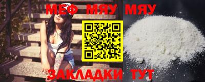 метамфетамин Гай