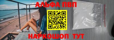 гашишное масло Бийск