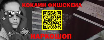МДМА Бугуруслан