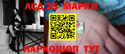 гашишное масло Бийск