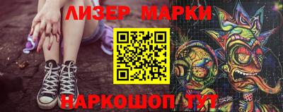 МДМА Бугуруслан