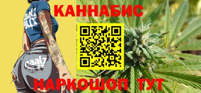 марихуана Пенза