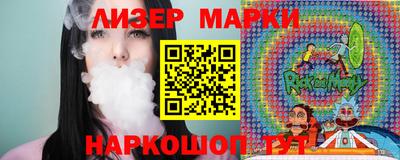 кокаин перу Будённовск