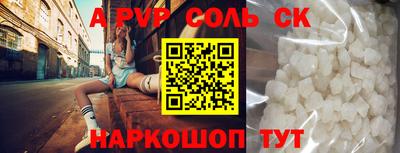 твердый Бузулук