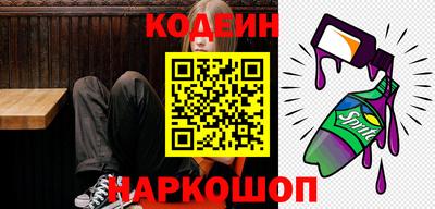 кокаин перу Будённовск