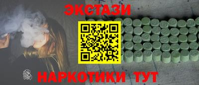 кокаин перу Будённовск