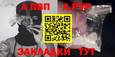 амф Первоуральск