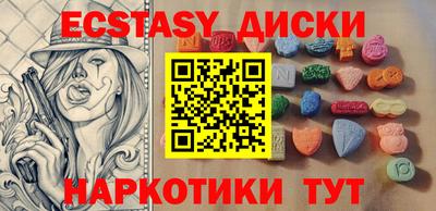 кокаин перу Будённовск