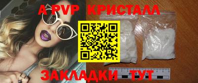 кокаин перу Будённовск